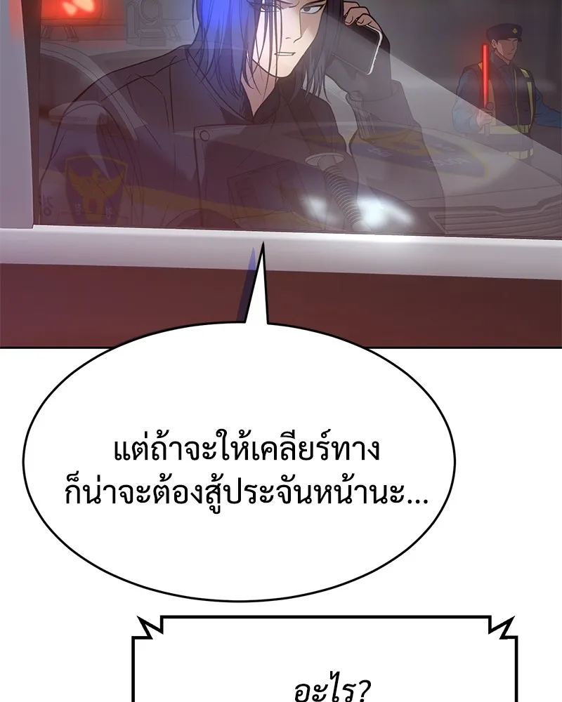 หน้า 164