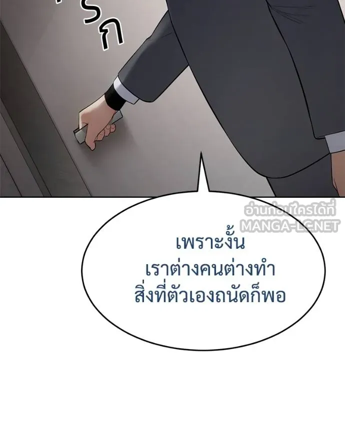 หน้า 91