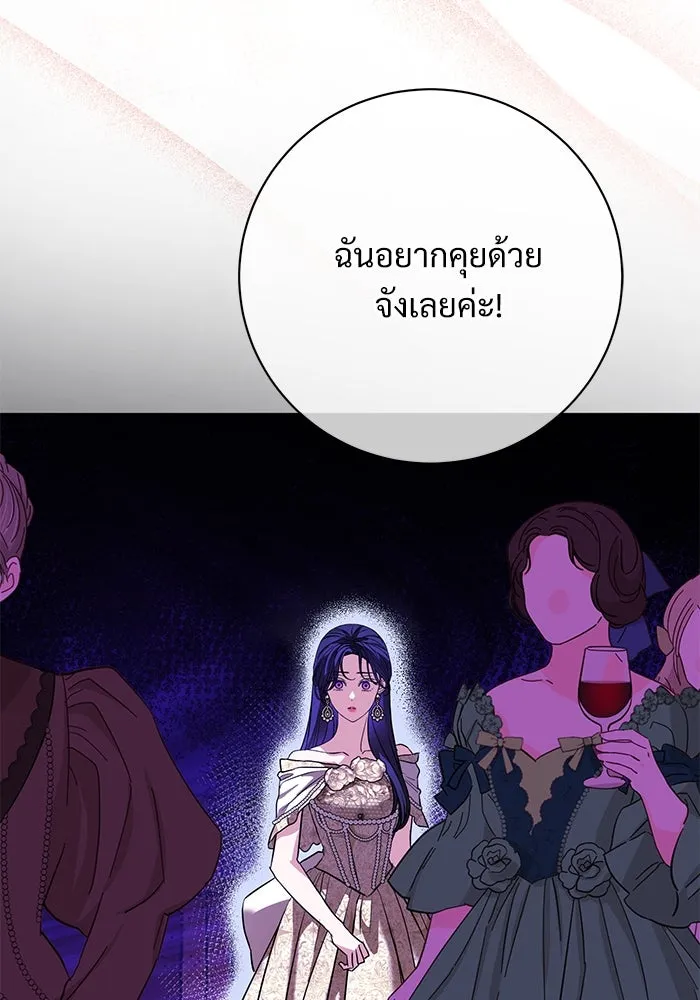 หน้า 113