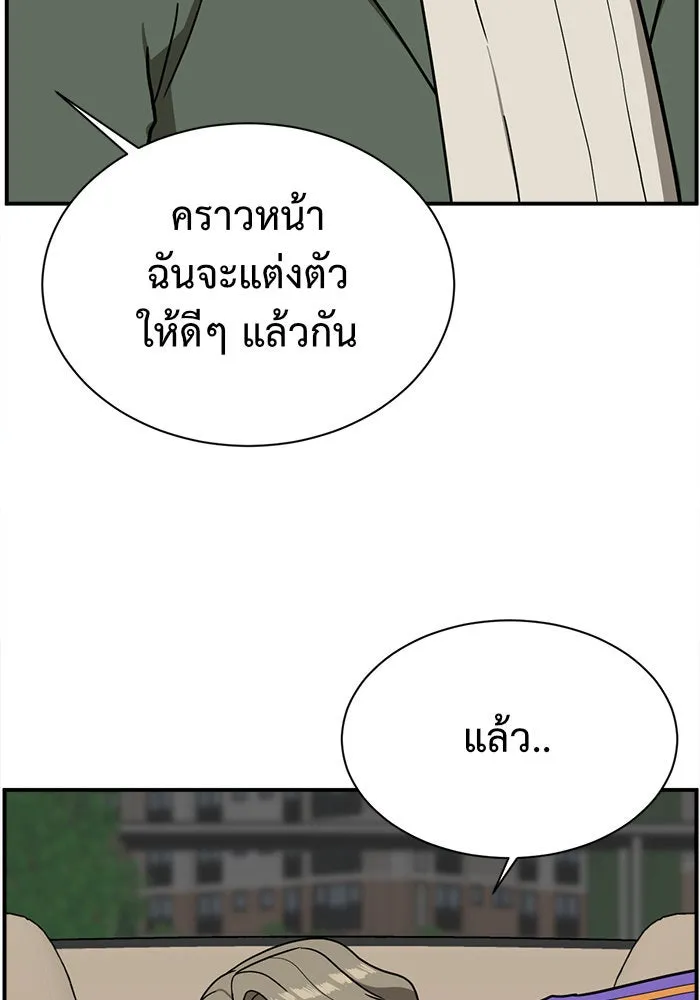 หน้า 77