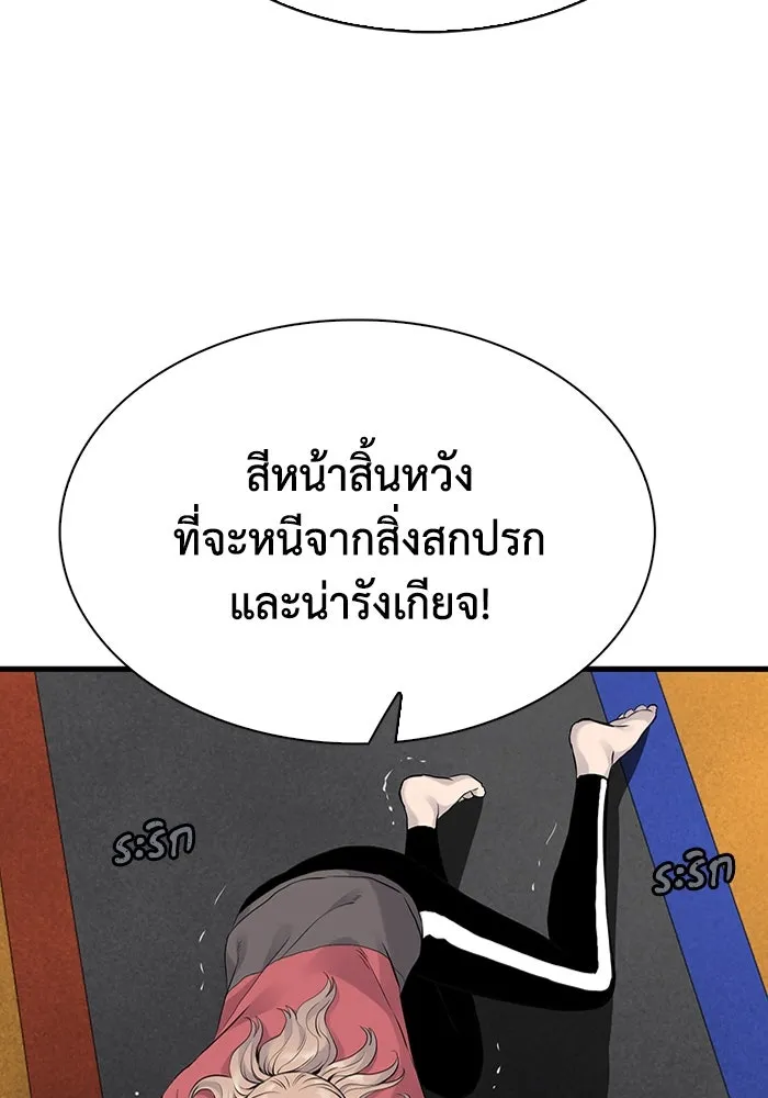 หน้า 98