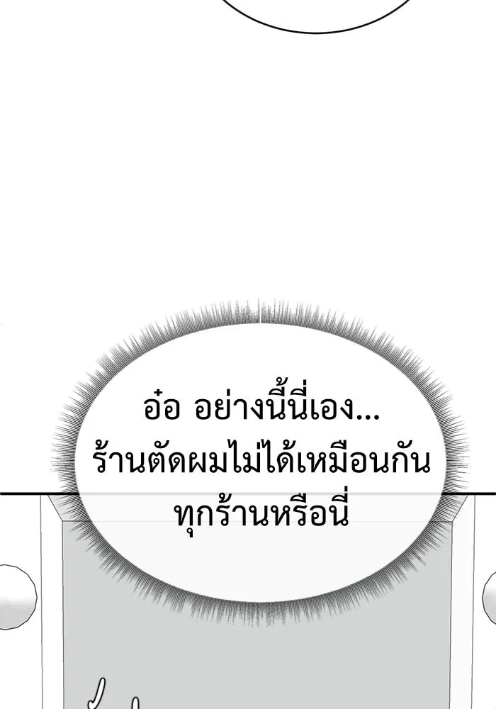 หน้า 107