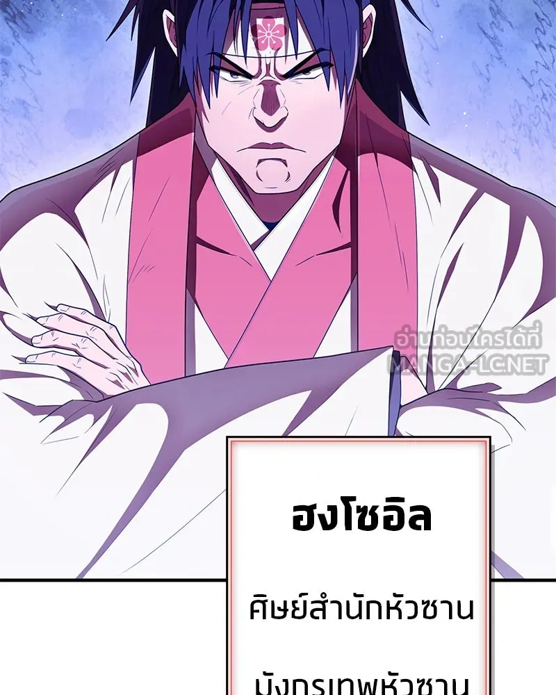 หน้า 147