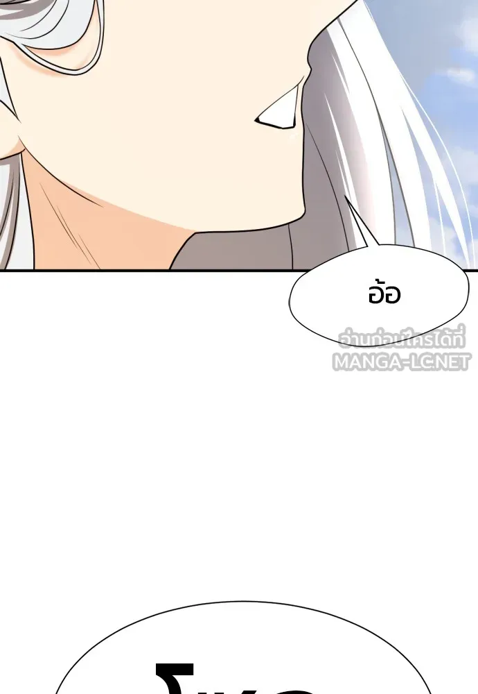 หน้า 141