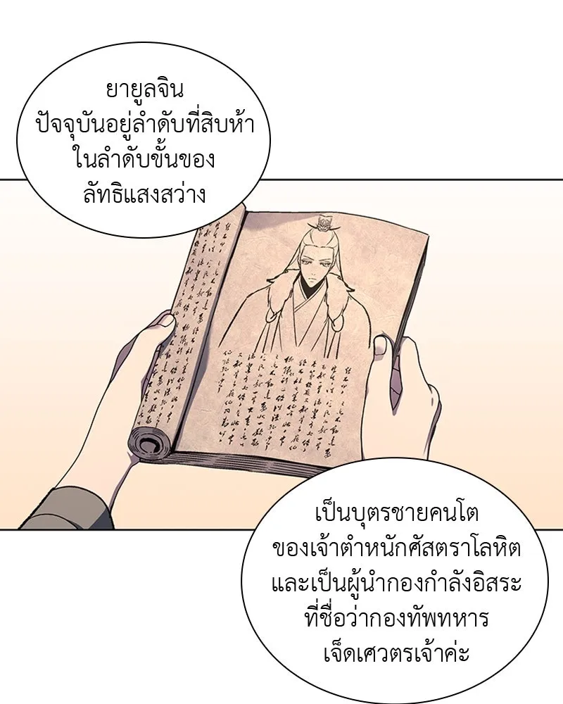 หน้า 68
