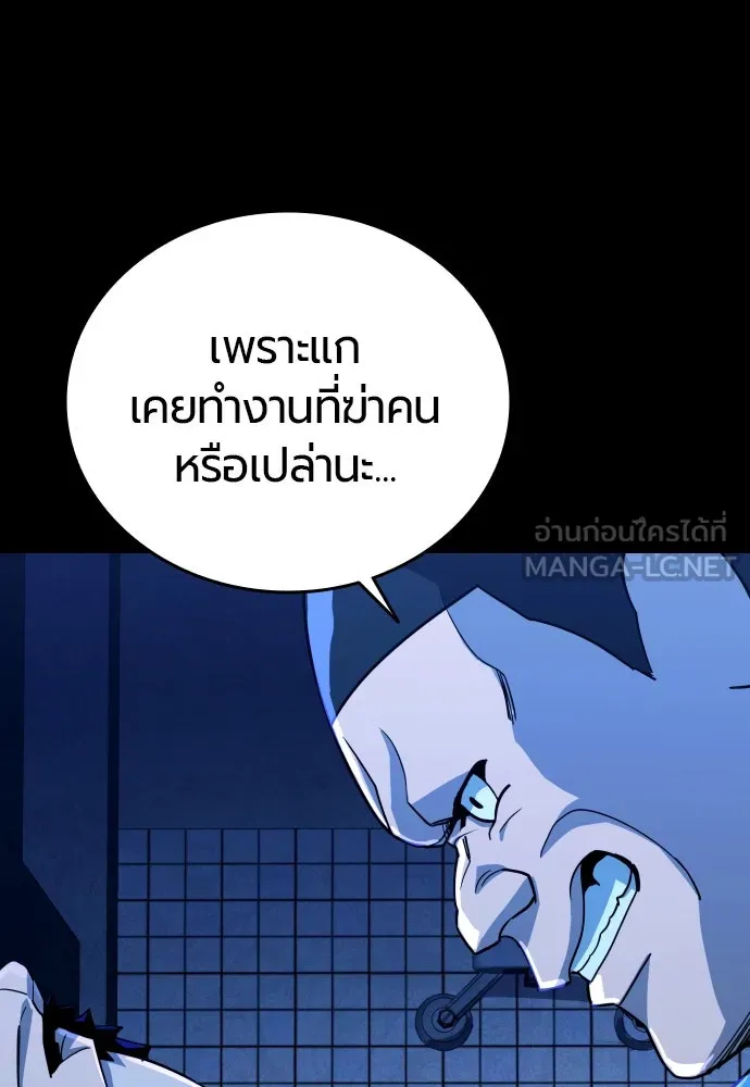 หน้า 246