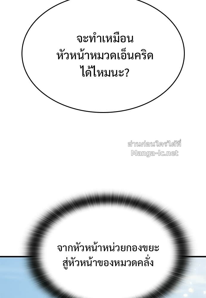 หน้า 118