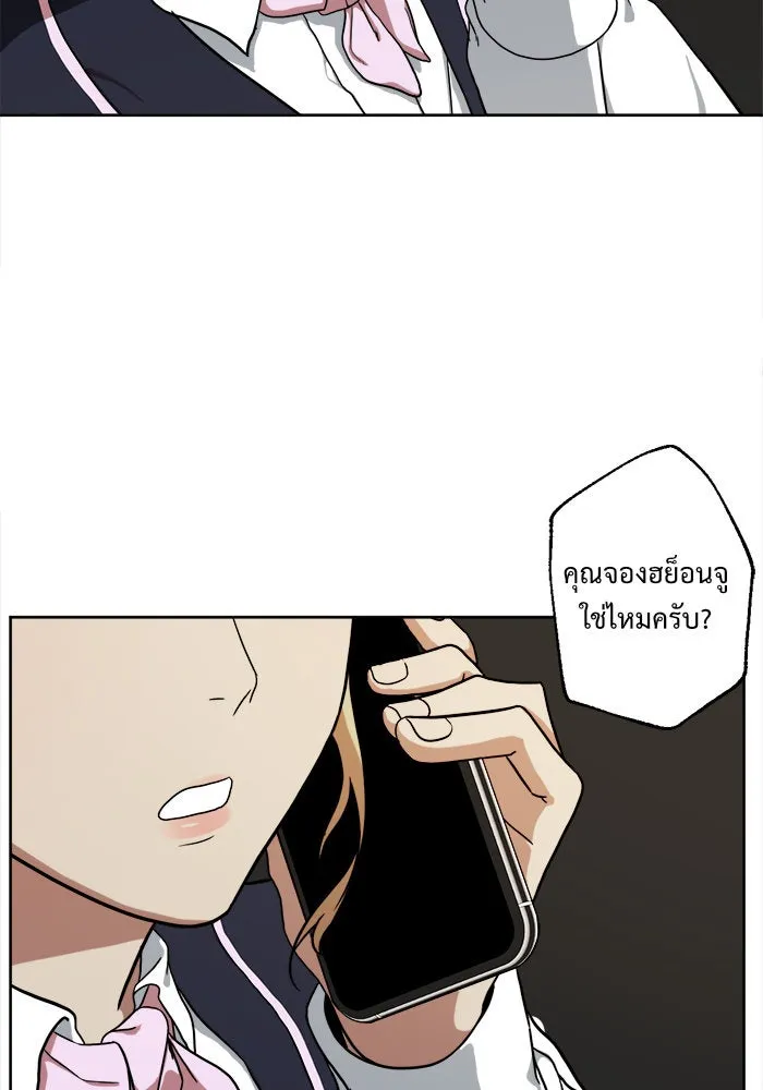หน้า 157