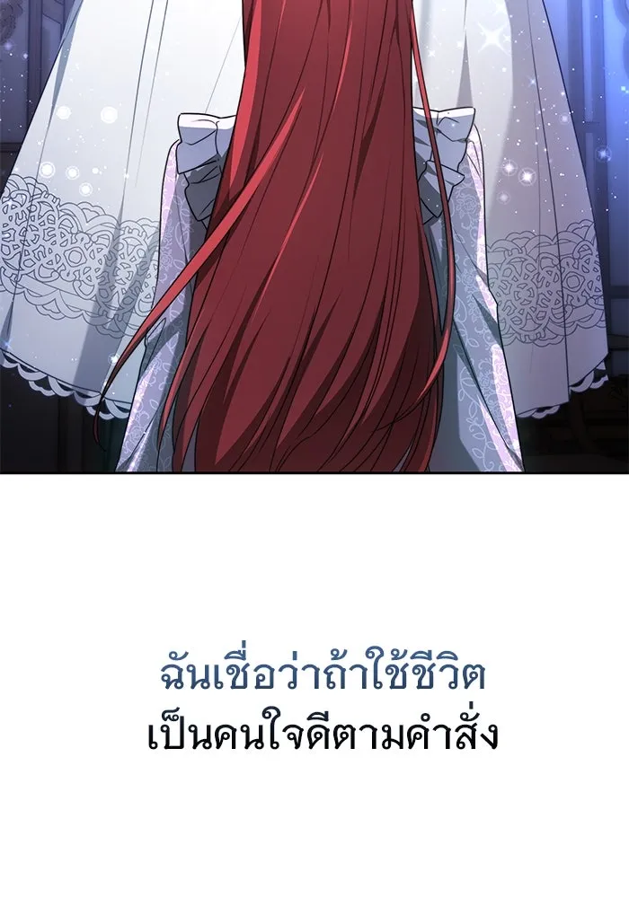 หน้า 110