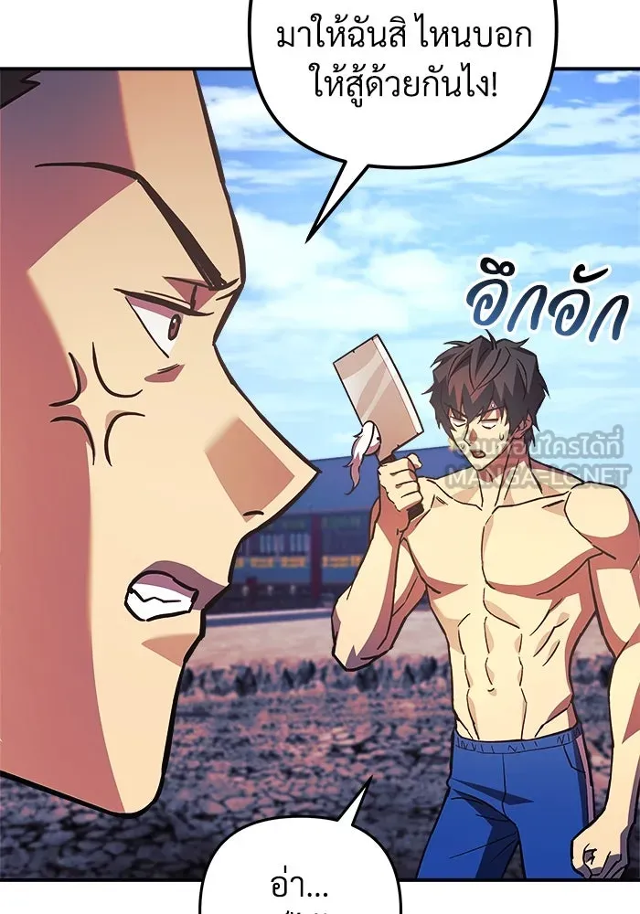 หน้า 141