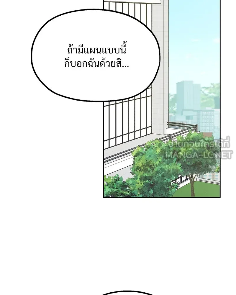 หน้า 87
