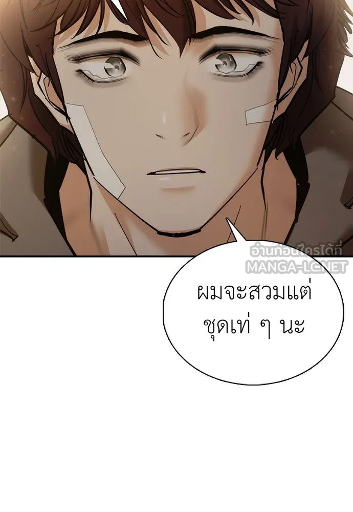 หน้า 138
