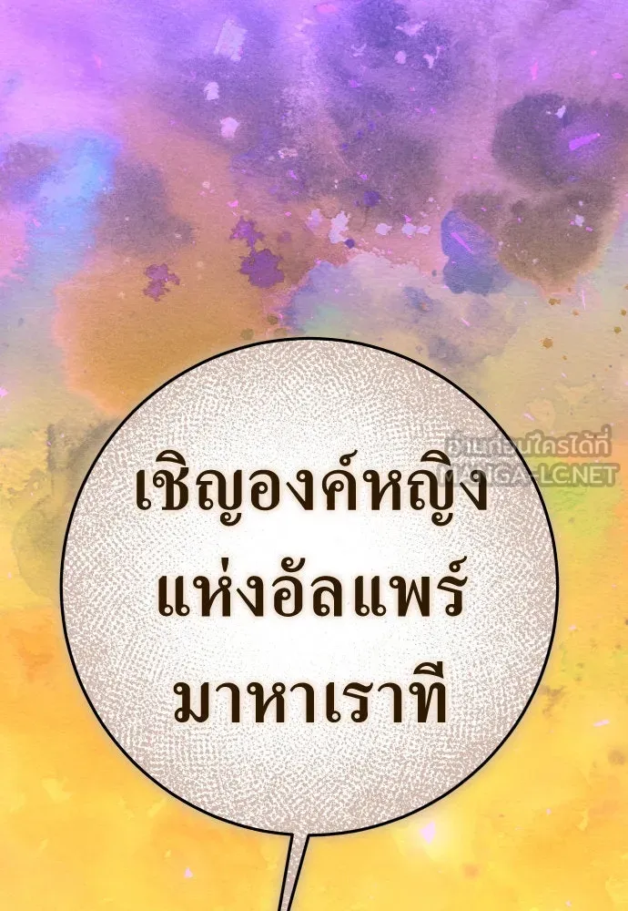 หน้า 129
