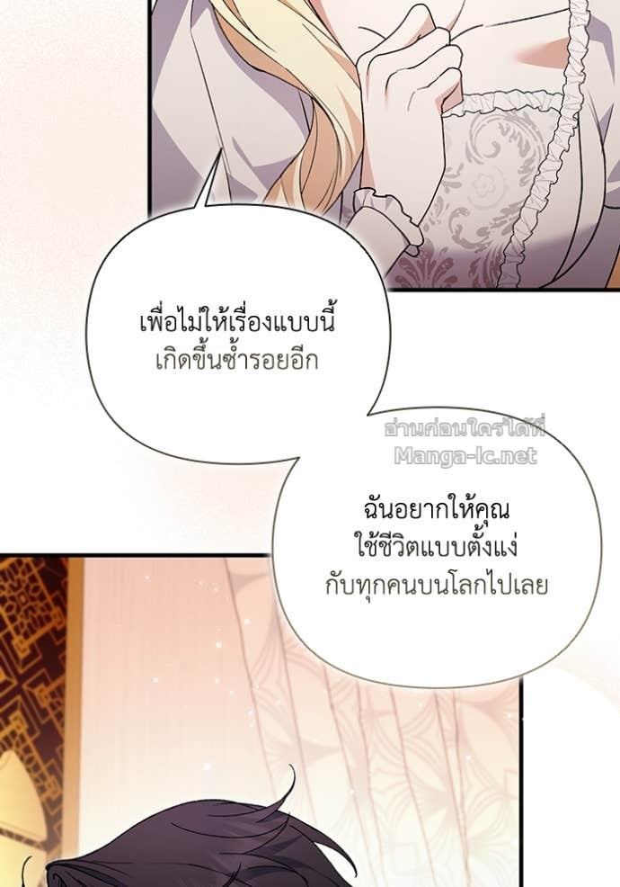 หน้า 103
