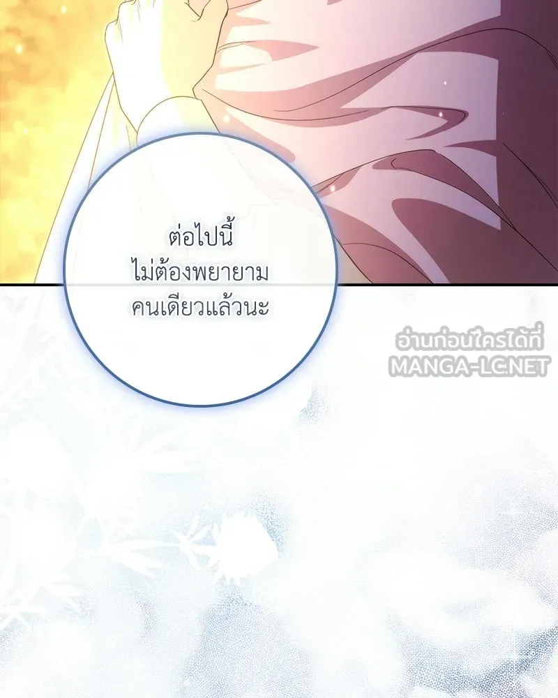 หน้า 123