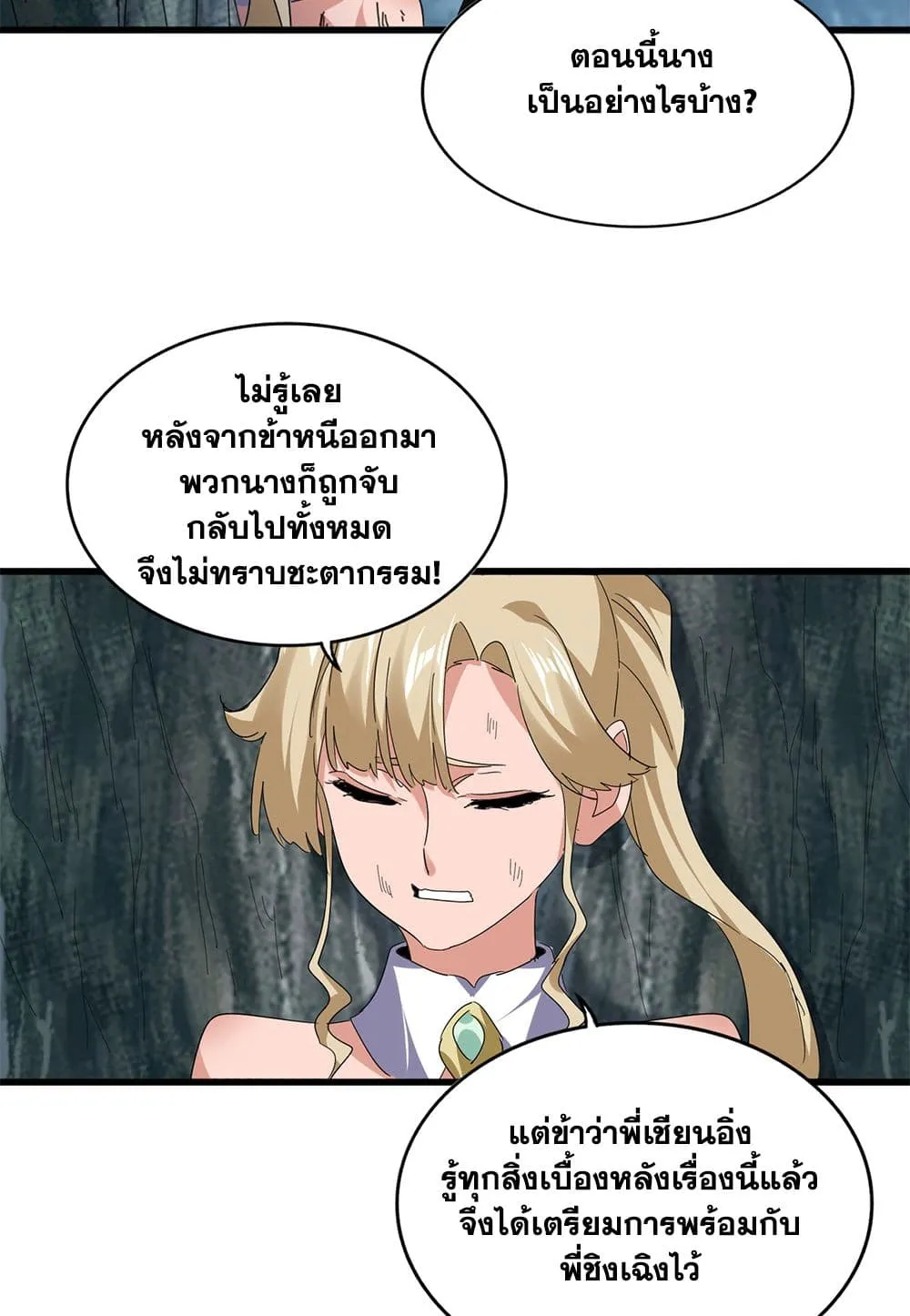 หน้า 41