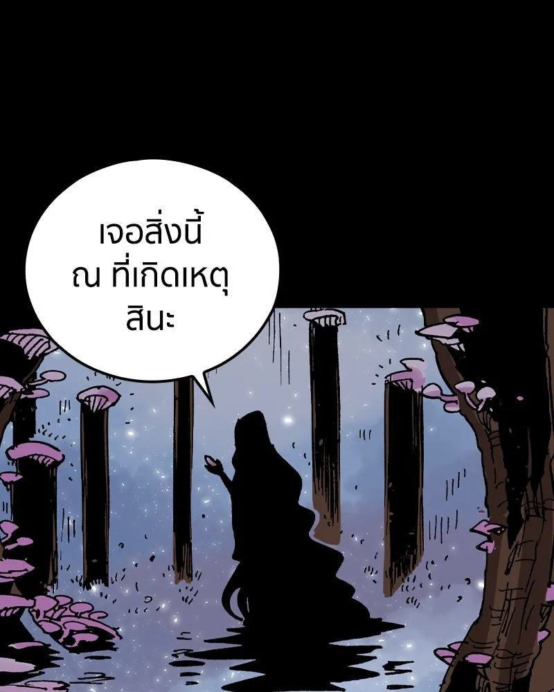 หน้า 94