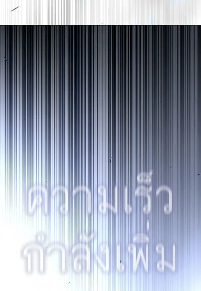 หน้า 157
