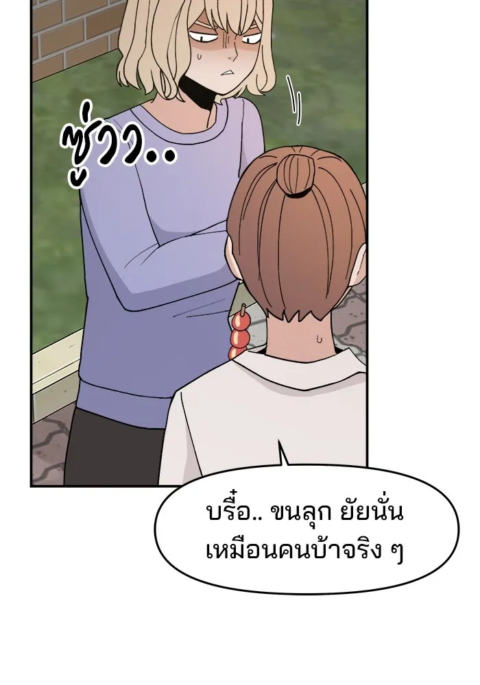 หน้า 113
