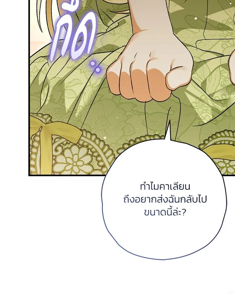 หน้า 139