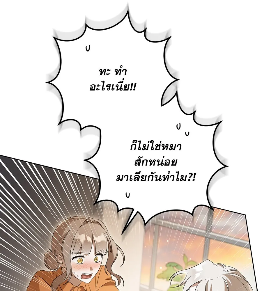 หน้า 175