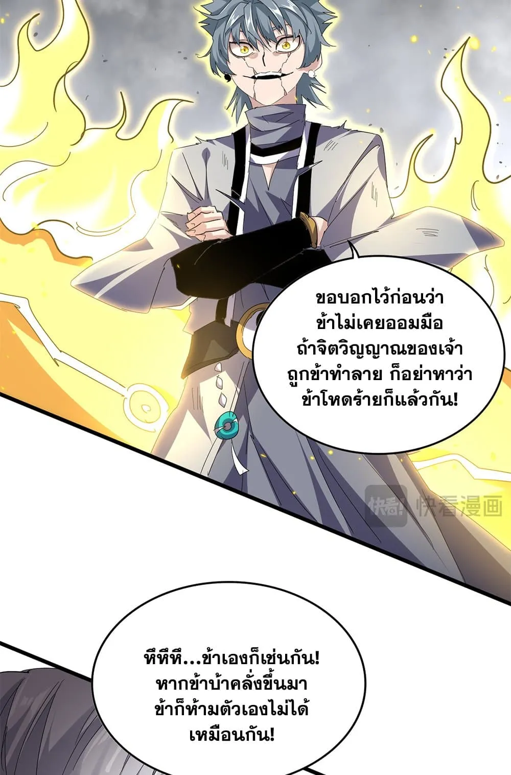 หน้า 27