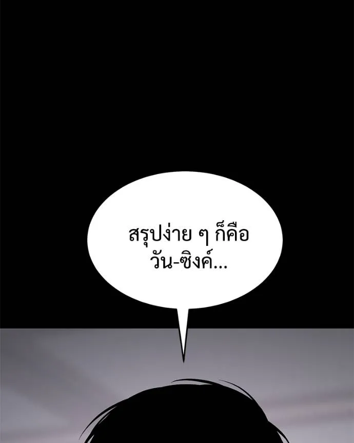 หน้า 164