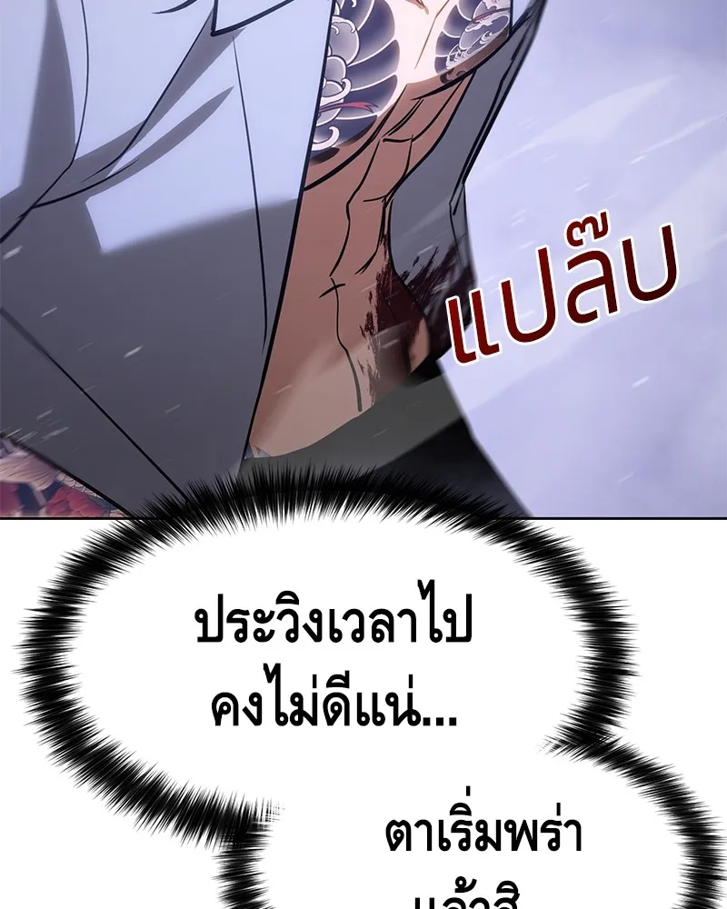 หน้า 92