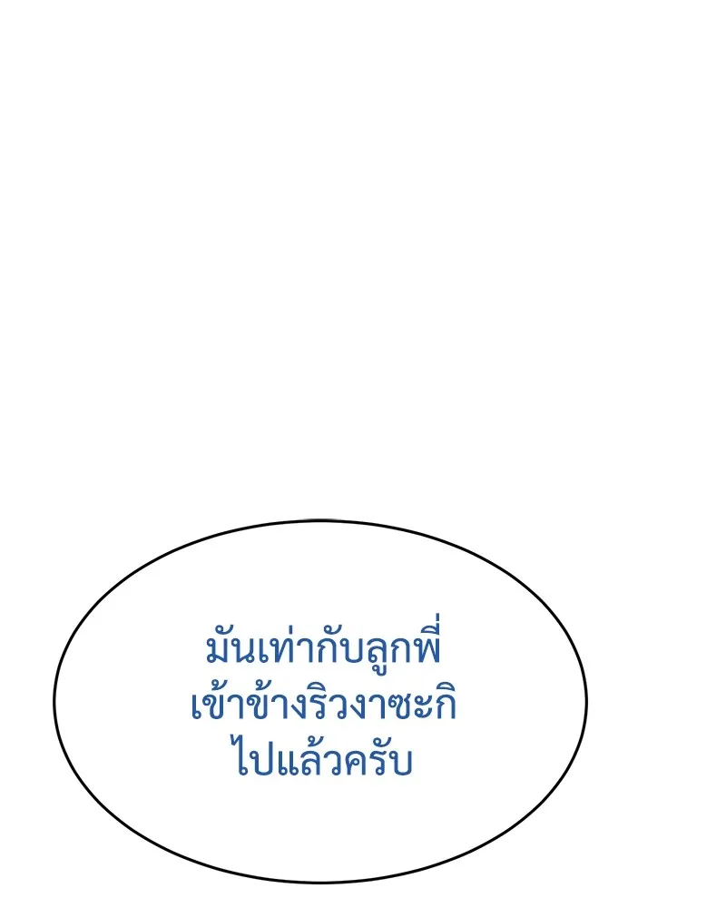 หน้า 130