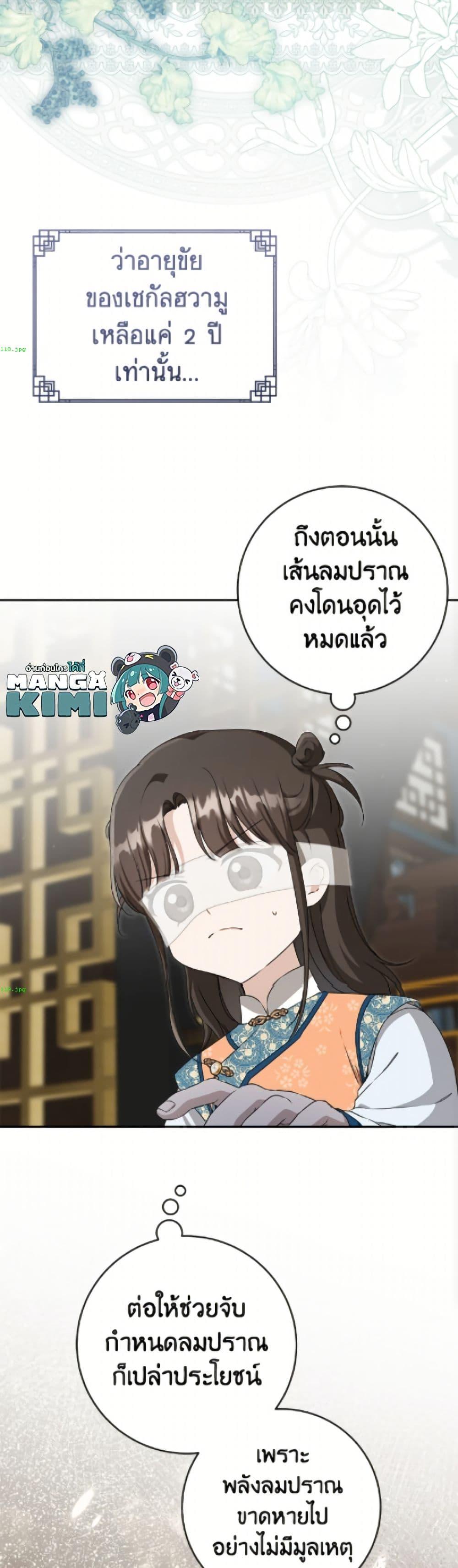 หน้า 50