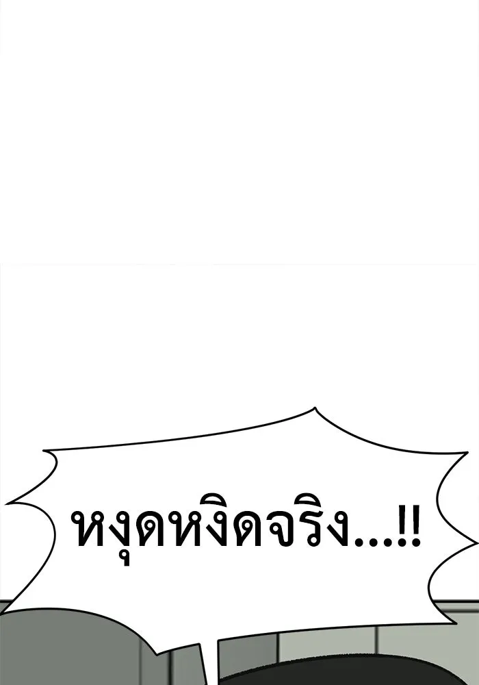 หน้า 110