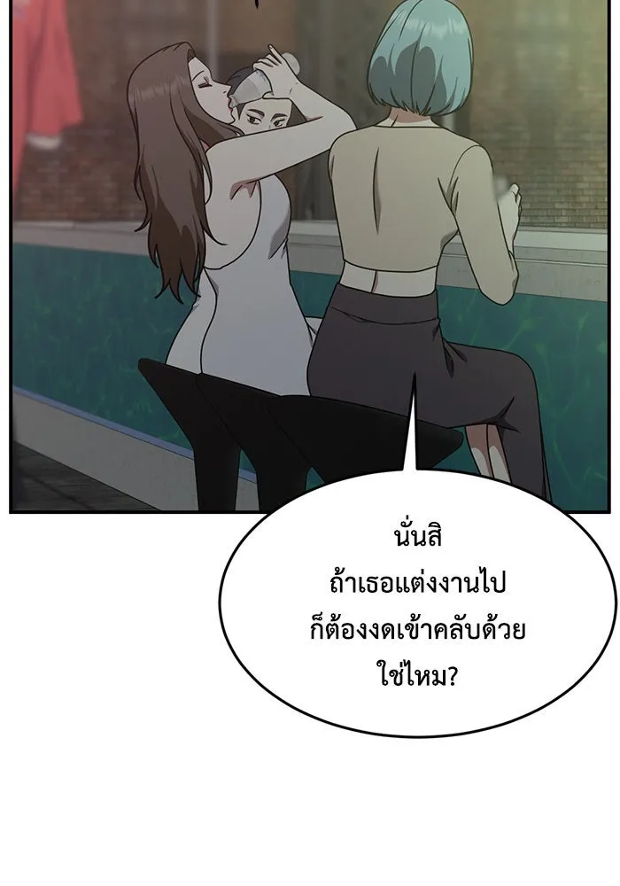 หน้า 112