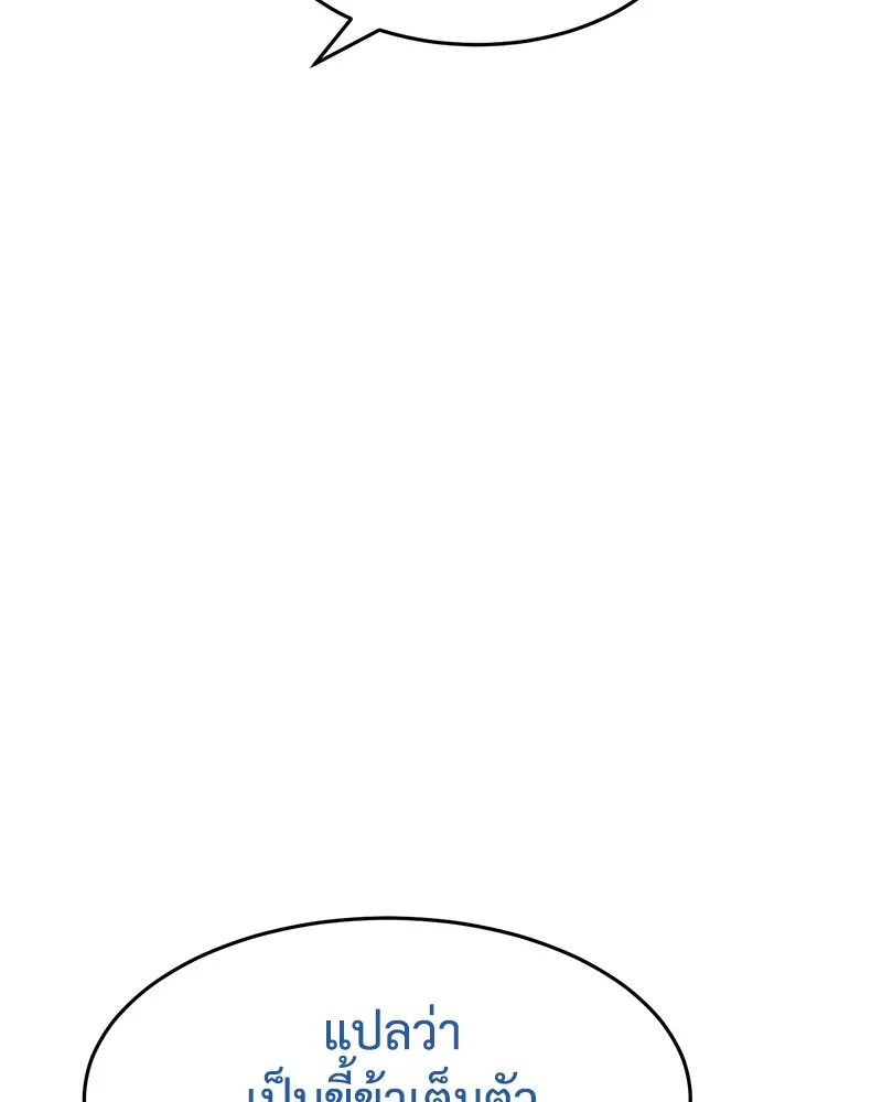 หน้า 128