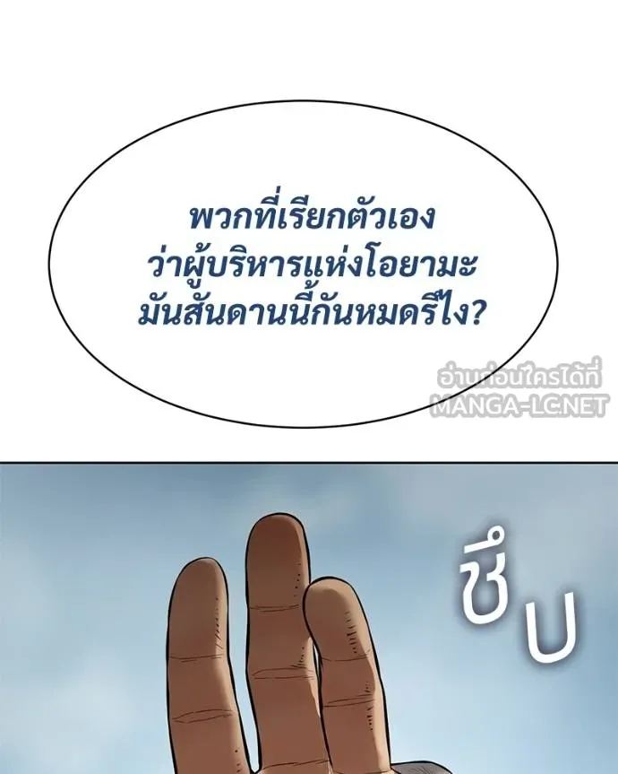 หน้า 131