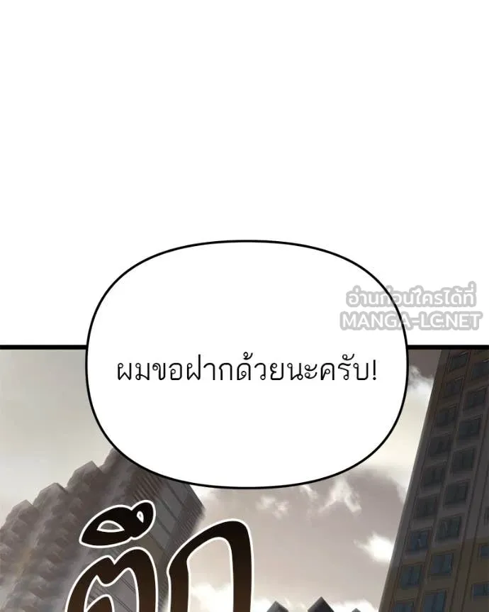 หน้า 114