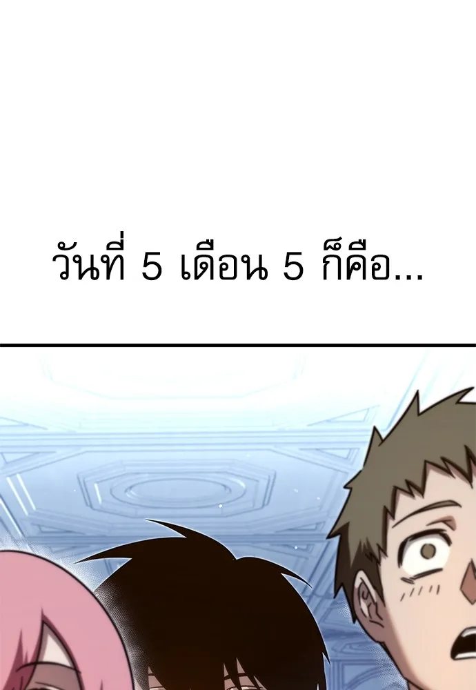 หน้า 148