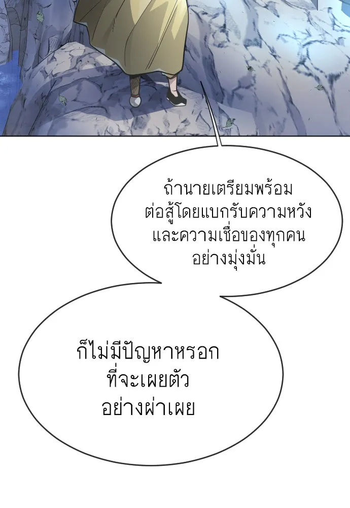 หน้า 136