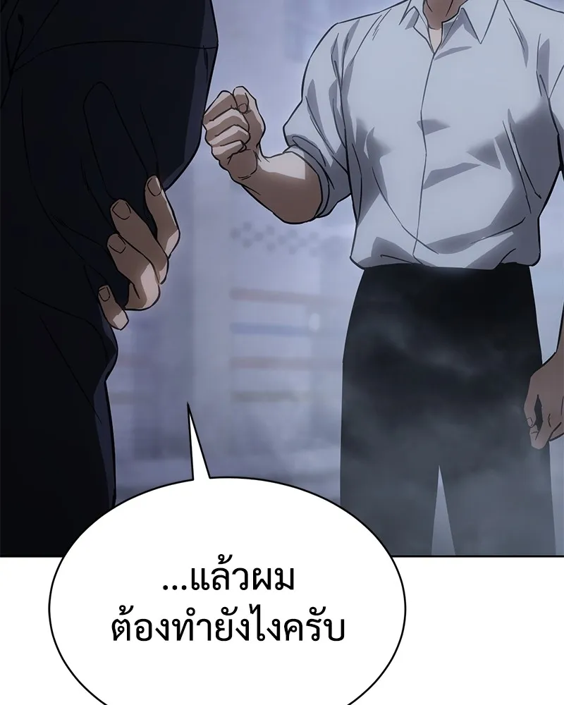 หน้า 202