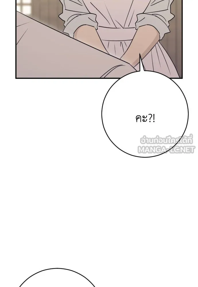 หน้า 99