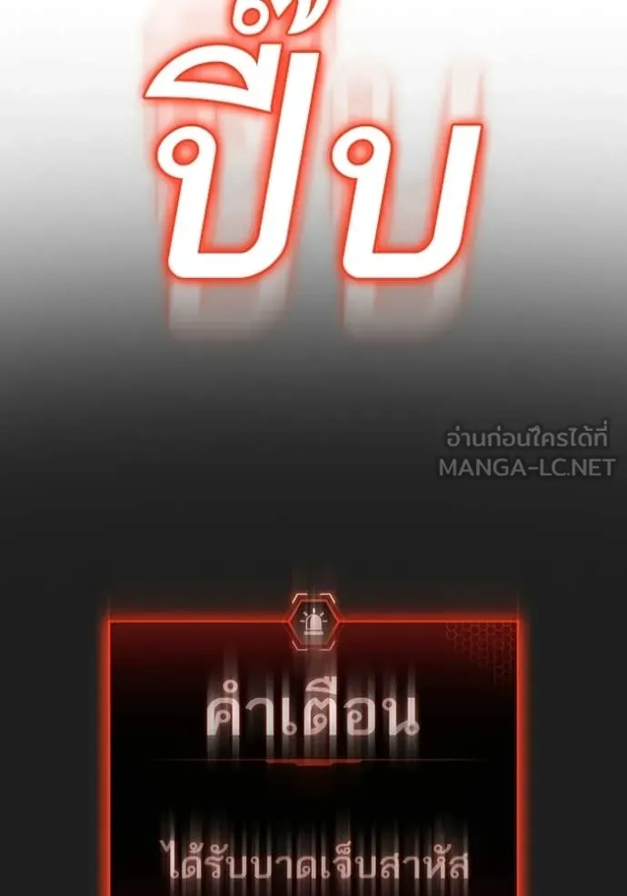 หน้า 236