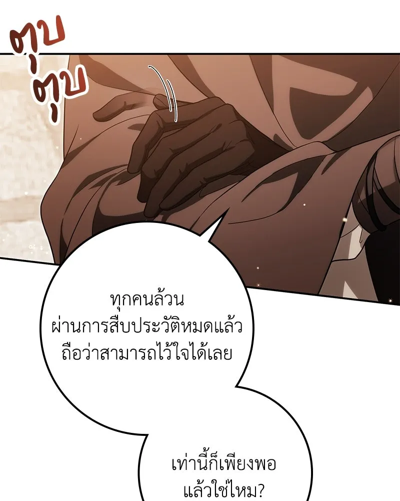 หน้า 136