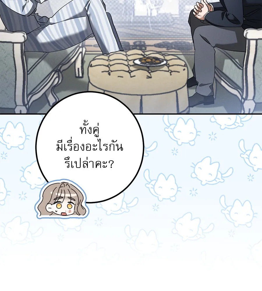 หน้า 148