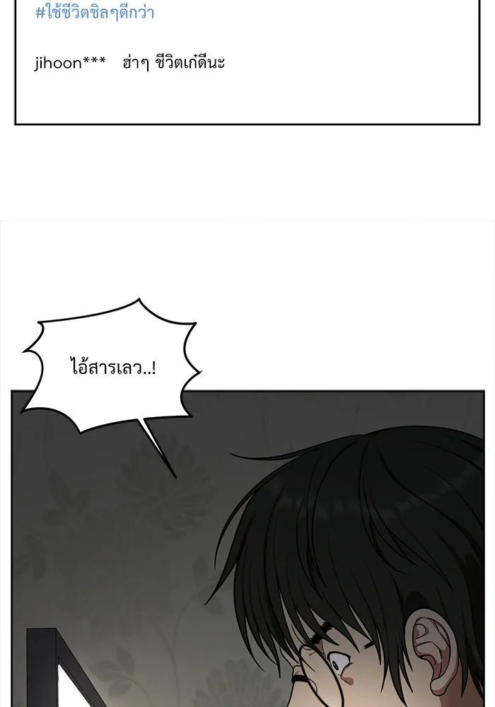 หน้า 113