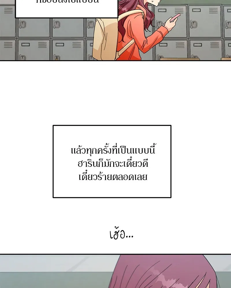 หน้า 83