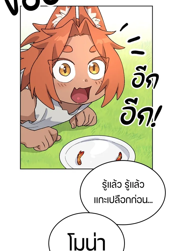 หน้า 127