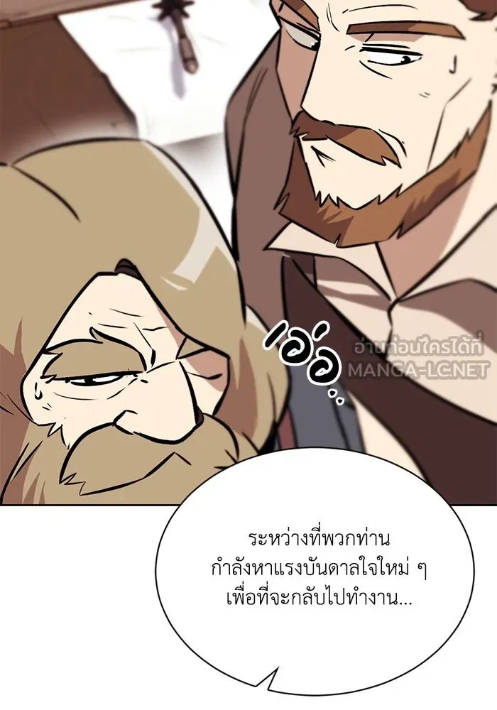 หน้า 99