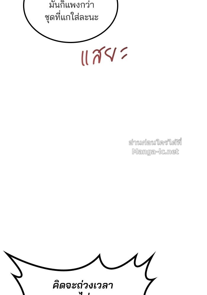 หน้า 102