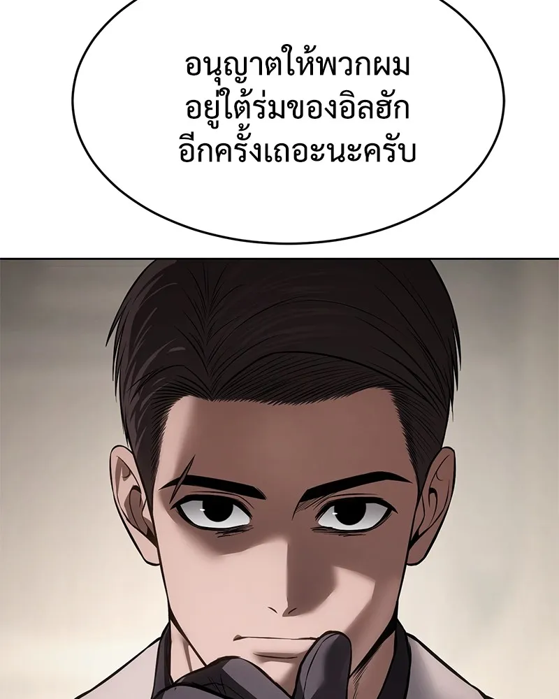 หน้า 130