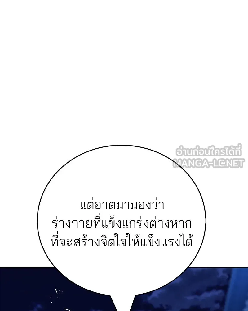 หน้า 138