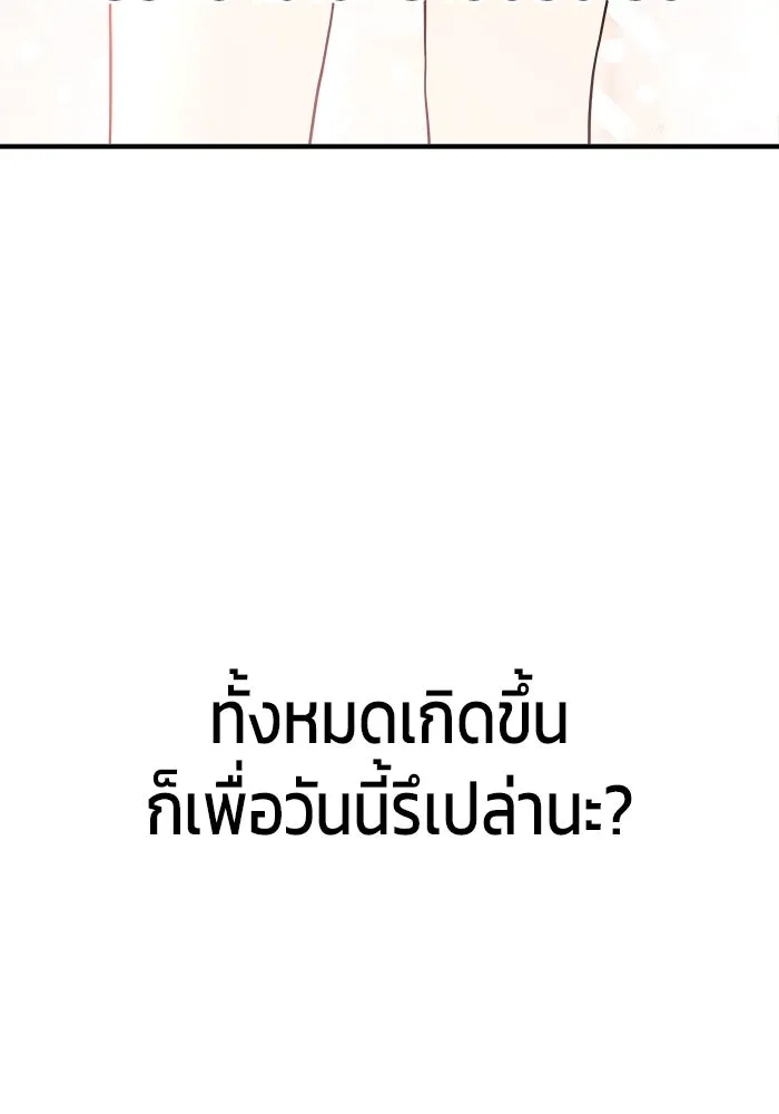 หน้า 173
